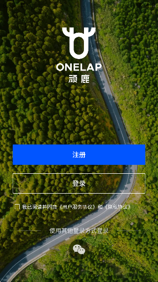 顽鹿运动最新版2025下载