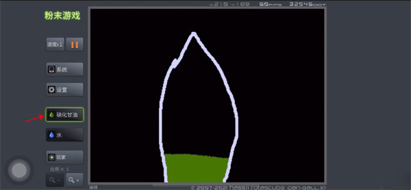 怎么做核弹配图2