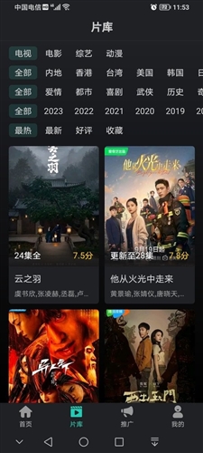 海鸥影评官方版图片5