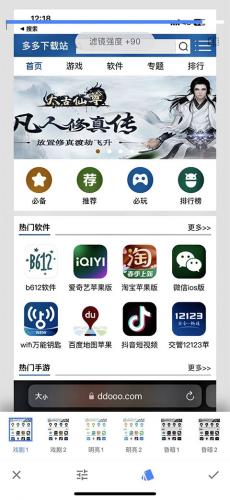 snapseed官方正版