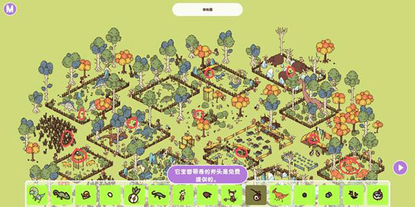 时代之下最新版免费下载 时代之下最新版免费下载