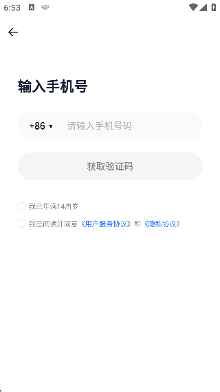 顽鹿运动最新版2025下载