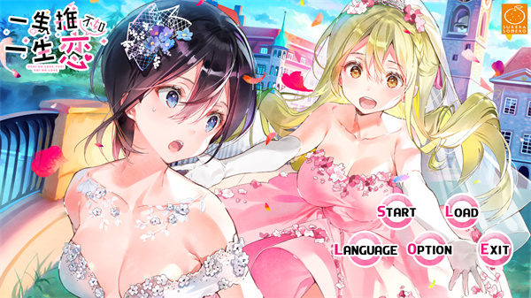 一生推不如一生恋手机汉化版