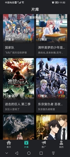 海鸥影评官方版图片4