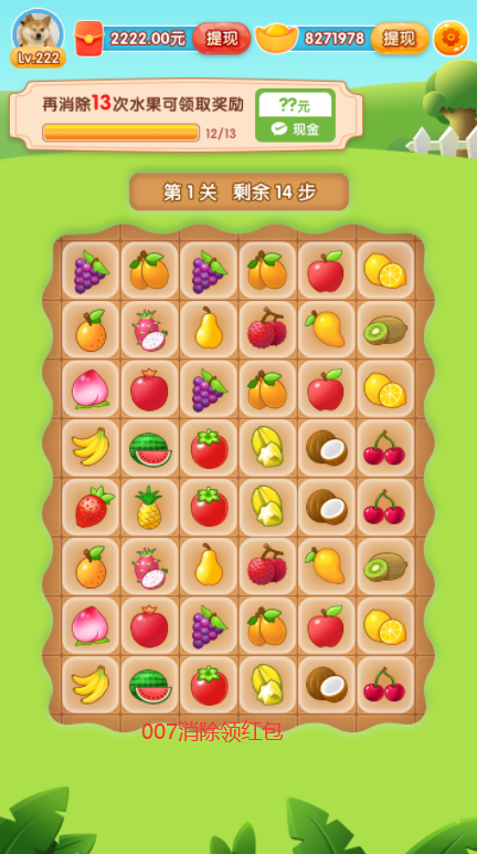 杠上开花赚钱软件下载 杠上开花赚钱软件下载