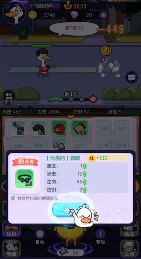 飞弹大侠新手攻略