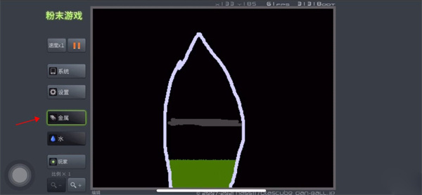 怎么做核弹配图3