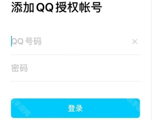 上号神器扫码工具