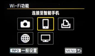 canon camera connect