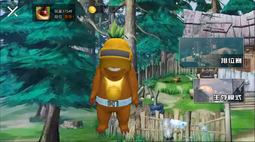 熊熊精英吃鸡新版