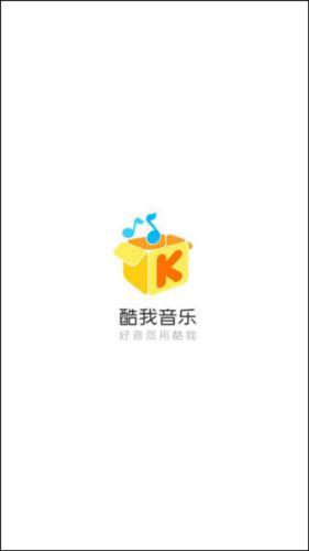 酷我音乐TV版
