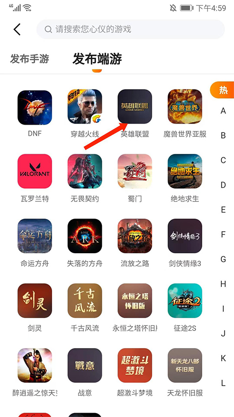 7881游戏交易平台