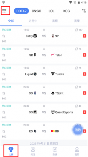 极速电竞比分极电竞