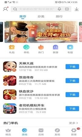 相关图片