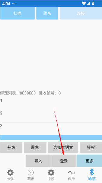 南京远驱控制器
