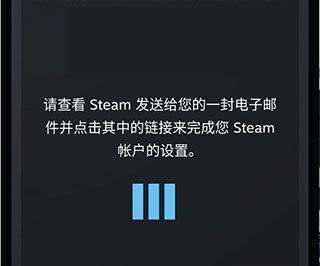 Steam移动版