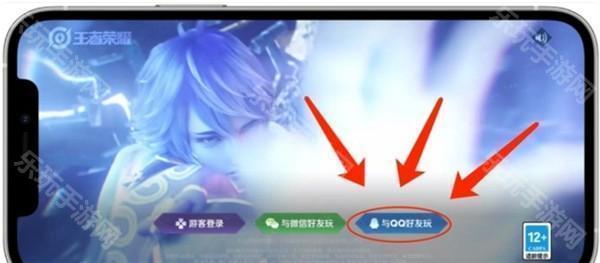 上号神器扫码工具