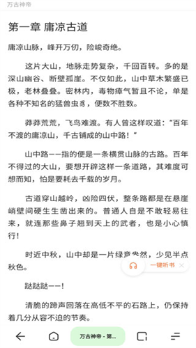 夸克浏览器海外版