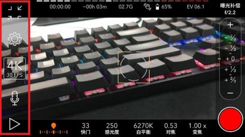 promovie专业摄像机安卓版