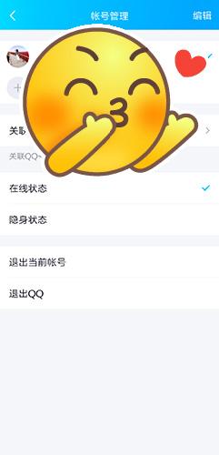 qq安装包