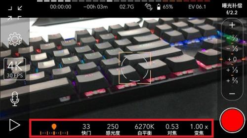 promovie专业摄像机安卓版