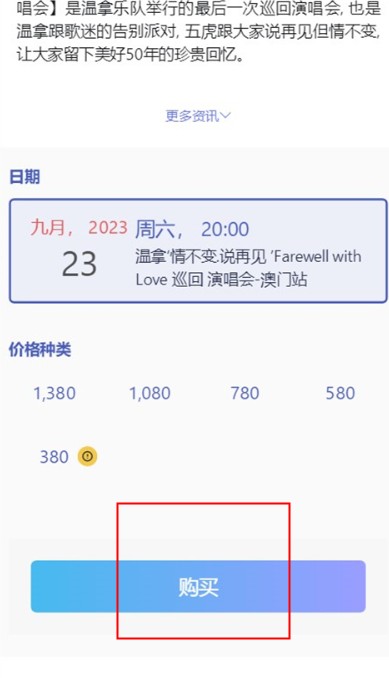 Cityline App安卓下载官方最新版