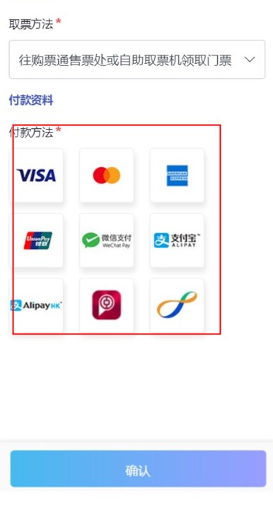 Cityline App安卓下载官方最新版