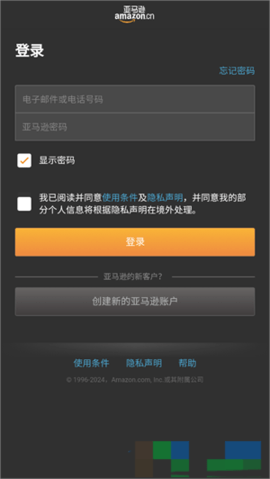 Amazon music apk 25.16.0 最新版