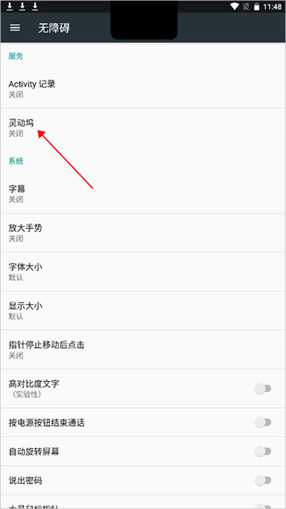 灵动坞app下载 17615353396415403.jpg