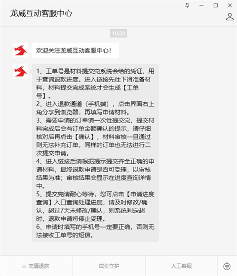 233乐园游戏秒玩