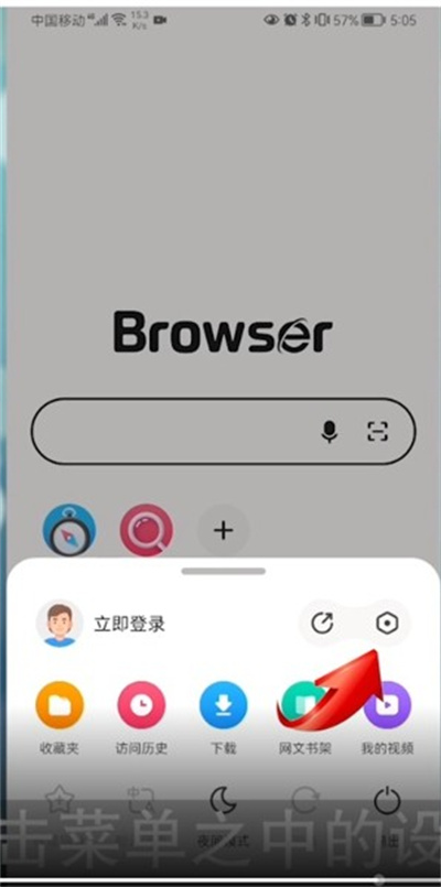 360浏览器极速版