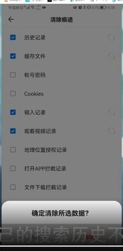 360浏览器极速版