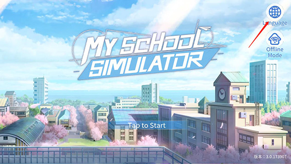 青春校园模拟器如何设置中文语言截图1