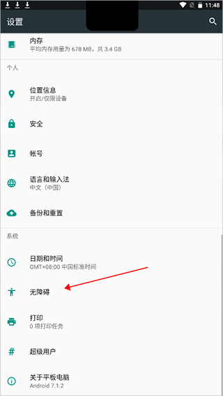 灵动坞app下载 17615353587969007.jpg