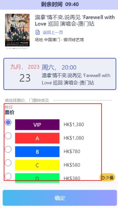 Cityline App安卓下载官方最新版