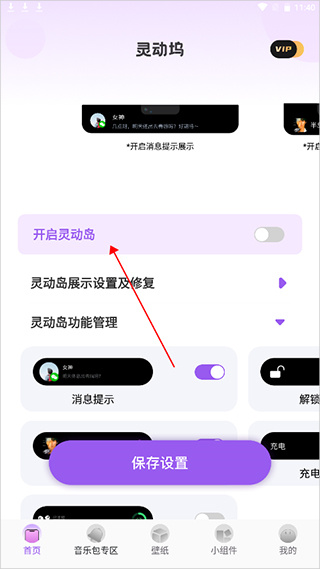 灵动坞app下载 17615353934850950.jpg