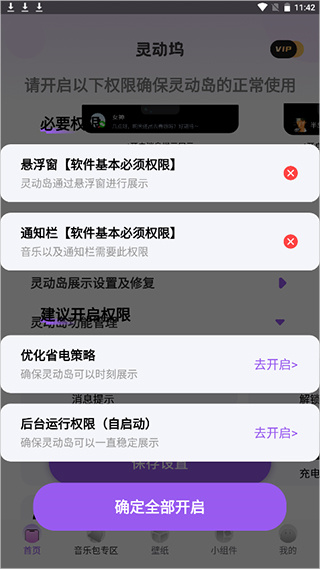 灵动坞app下载 17615353848461195.jpg