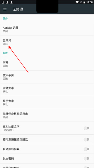 灵动坞app下载 17615353197926847.jpg