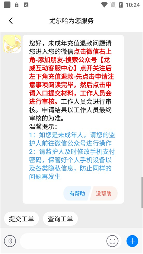 233乐园游戏秒玩