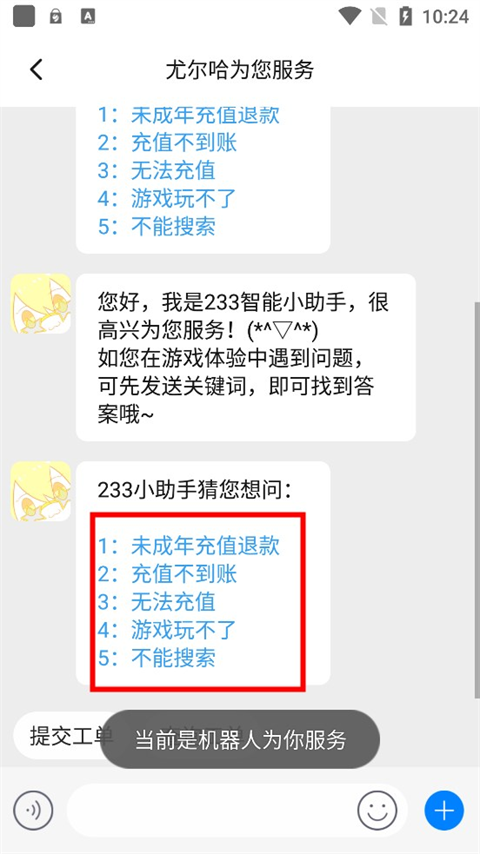 233乐园游戏秒玩