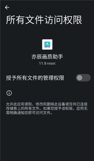 yc6666top亦辰画质助手
