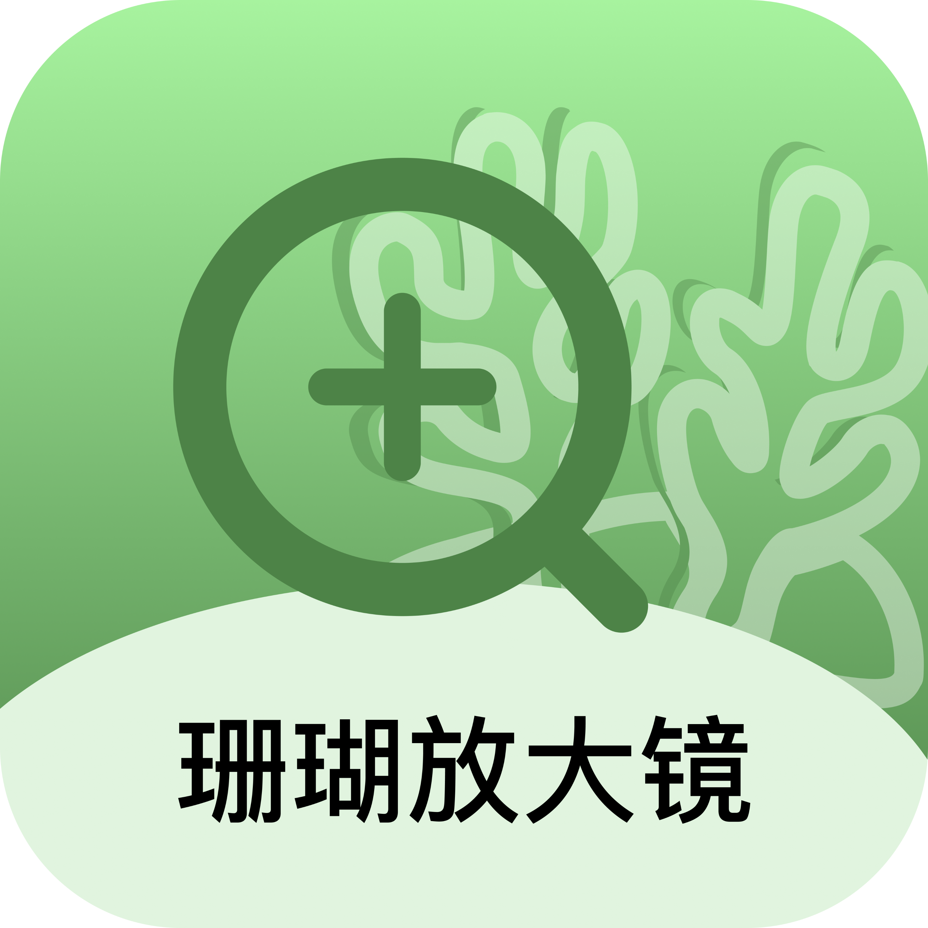 放大镜高清版app