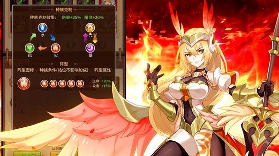 火系暴击流玩法攻略截图3