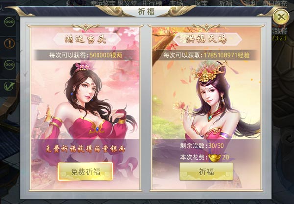 九州行新手攻略2