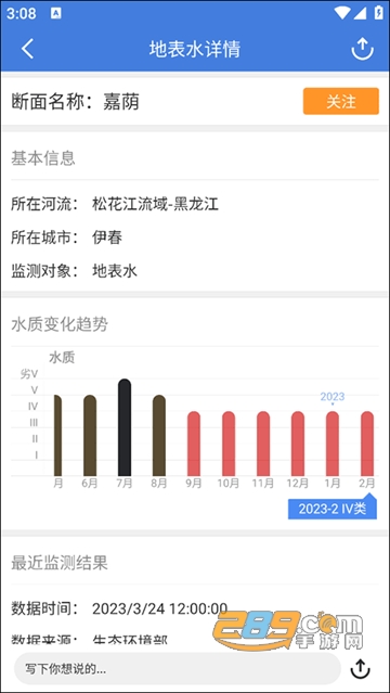蔚蓝地图官方版下载安卓最新版