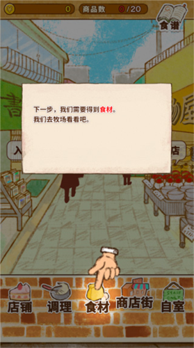 洋果子店rose2图片12