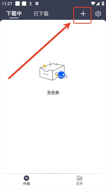 海马下载app