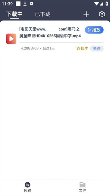 海马下载安卓版