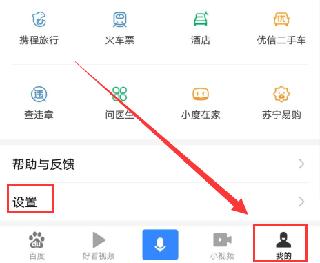 百度一下你就知道