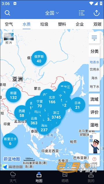 蔚蓝地图官方版下载安卓最新版